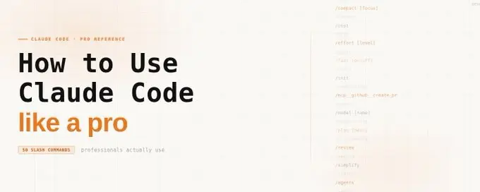 Claude Code 命令 原文配图 1